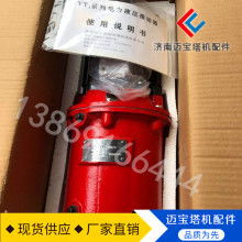 奉化市威爾特制泵廠經銷部 專業液壓設備供應商