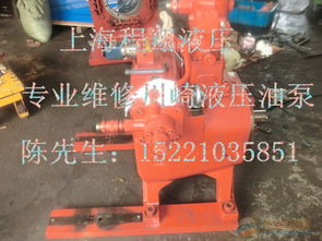 川崎液壓系統的專業維修與維護 油泵、液壓元件及成套設備的全面解析